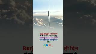 Jedah tower jedah burjkhalifa bulding trending video saudiarabia [upl. by Janie]