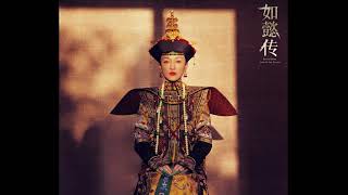 OST Ruyi becomes empress and Emperor Qianlong death Ruyis Royal Love in the Palace [upl. by Adnomar]