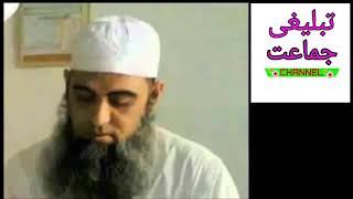 maulana saad sahab purano me bayan part01 [upl. by Zevahc]