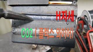 FCAW 용접기능장이면표면비드 시험편 맞대기 수평자세 [upl. by Celle544]