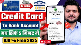 Credit Card To Bank Account Money Transfer  Transfer Money From Credit Card To Bank Account [upl. by Heaps]