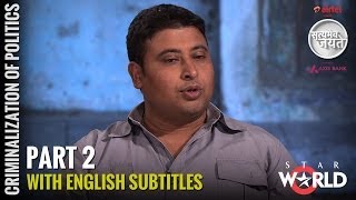 Satyamev Jayate S2  Episode 5  Criminalisation of Politics  Good bad ugly English Subtitles [upl. by Tower]