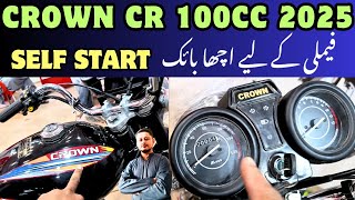 Crown cr 100cc 2025  features  price  self start  akber road bike market Karachi [upl. by Salli826]