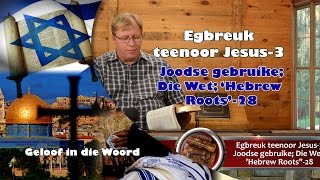 Egbreuk teenoor Jesus3  Joodse gebruikeDie WetHebrew Roots28 [upl. by Aicirpac]