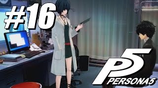 Persona 5  PART  16  Her Little Guinea Pig [upl. by Moon]