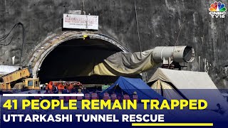 Uttarkashi Tunnel Rescue Wait Continues For 41 Workers Trapped In The Tunnel  Uttarakhand News [upl. by Hepsibah]