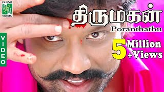 Poranthathu Video  Thirumagan  Deva  SJSurya  Meera Jasmine [upl. by Godewyn72]