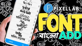 HowTo Dowunlod And Add Bangla Font in Pixellab  Add Custom Font  Stylish Font Add any App 2023 [upl. by Medovich]