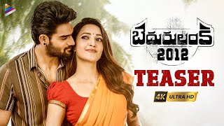 Bedurulanka 2012 Teaser 4K  Kartikeya Gummakonda  Neha Shetty  Mani Sharma  Telugu FilmNagar [upl. by Scarrow]