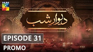 Deewar e Shab Episode 31 Promo HUM TV Drama [upl. by Miarfe]