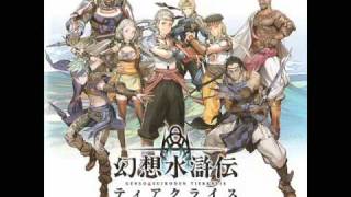 Suikoden Tierkreis OST  D1  07 A Powerful Enemy Appears [upl. by Sinoda216]