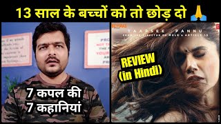 Thappad  Movie Review  Story Explained [upl. by Slein]