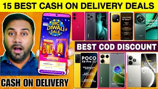 Flipkart Diwali Sale 2024 Cash on Delivery Mobile Offer 🔥 Flipkart Big Diwali Sale 2024 COD Offer [upl. by Eliga]