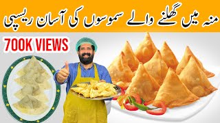 Street Style Aloo Samosa Recipe  Simple Samosa Folding Technique Patato Samosa  BaBa Food RRC [upl. by Boor177]