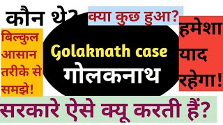 Golaknath case क्या हैं Whats Golaknath Case in Hindi explanations [upl. by Eelsel]