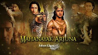 Arjuna Theme Song  Gandiv Dhari Arjuna  Mahabharat  Radhakrishna  awslis1082 [upl. by Vokay]