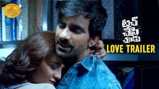 Touch Chesi Chudu Love Trailer  Ravi Teja  Raashi Khanna  Seerat Kapoor  TouchChesiChudu [upl. by Nrehtak]