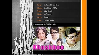 Instrumental  Bechara Dil Kya Kare  Khusbhoo 1975 [upl. by Lexine]