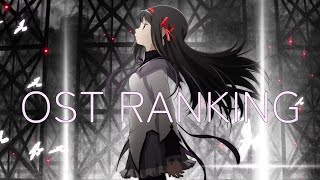 Madoka Rebellion OST ranking [upl. by Leyameg]