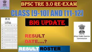 BPSC TRE 3 9101112 Result Date 2024  BPSC TRE 30 Latest News Today  BPSC TRE 910 Result [upl. by Ahsenhoj]