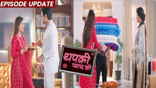 Thapki Pyar Ki 2  13th Nov 2021 Episode Update  Purab Ne Dilaya Thapki Ko Job [upl. by Eseyt333]