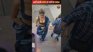 शादी करके बर्बाद हो गयी के एक्ट्रेस  BollywoodBites18 bollywoodactresses bollywoodactresses [upl. by Aron910]