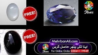 Hussani Aqeeq aur Dur e Najaf Free With Neelam Stone Offer  Mehrban Stone  Gemstone [upl. by Adahs]