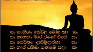 Rathnamali Gatha with sinhala meaningflv [upl. by Dibbrun]