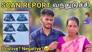 சீதா Pregnantஆ🤰SCAN REPORTல தெளிவா சொல்லிட்டாங்க😭 [upl. by Binnie]