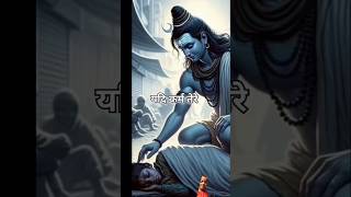 Shiv ji Kai song song love music har navratrispecial mahadev [upl. by Eanerb819]