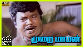 Jayaram amp Goundamani Comedy Scene in Murai Maman Movie  1995  Jayaram Khushbu  Cini Clips [upl. by Winwaloe421]