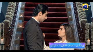 Mohabbat Chor Di Maine  OST Adaptation  Sahir Ali Bagga  Har Pal Geo [upl. by Ardnohs]