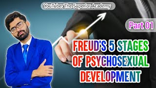 What are Freud’s 5 Stages of Psychosexual Development Part 1 in Hindi or Urdu [upl. by Nycila]