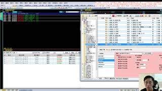 1090107 XQ程式交易 現股當沖演練示範 [upl. by Layol]