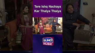 Tere Ishq Nachaya Kar Thaiya Thaiya  Sher Miandad Khan  Suno Music [upl. by Trish878]