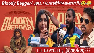 Bloody Beggar Movie Public Review l 🤯💥 l Bloody Beggar Public opinion l Kavin l [upl. by Pelmas960]