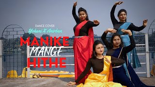 Manike Mage Hithe II Shreta Dancer II Dance Cover II Yohani X Anirban Folk Mashup [upl. by Romola]