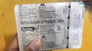 Methylcobamin and pregabalin tablets use in hindi review [upl. by Meriel]