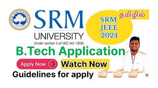 How to apply SRM JEEE 2024 SRMIST KTR  SRM ADMISSION srmist srmuniversity srmjeee srmktr [upl. by Rockel]