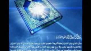 Qari Ziyad Patel  Surah AlFatiha and Beginning of Surah AlBaqarah [upl. by Aryn]