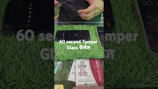 60 second Tamper glass challenge yadav telecom tonk [upl. by Ahl489]