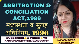 Arbitration and Conciliation Act 1996 Meaning amp Intro lawnotesacademy [upl. by Aicilif]