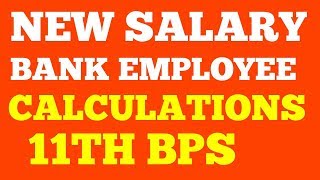 11TH BIPARTITE SETTLEMENT SALARY CALCULATION [upl. by Nosral793]