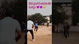 Fall of all 8 wickets 1st innings 😂😈🙆 cricket jabalpur india shorts wickets [upl. by Attaymik]