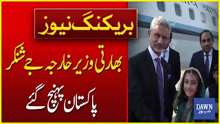 Breaking News Indian Foreign Minister Jaishankar Arrives in Pakistan  Dawn News [upl. by Cooke]