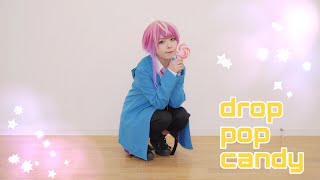 【飴村乱数が誕生日に】drop pop candy 踊ってみた【ヒプマイ】 [upl. by Ultun]