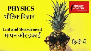 Physics  Unit and Measurement भौतिक विज्ञानमात्रक और इकाई [upl. by Namielus]