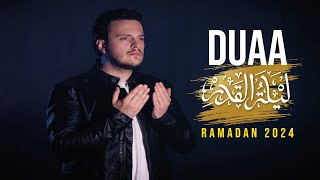 Egzon Ibrahimi  DUAA RAMADAN 2024 [upl. by Abercromby938]