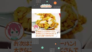 もっと早く知りたかった！名古屋のソウルフード「味仙」の台湾ラーメンが美味しい shorts [upl. by Reltuc]