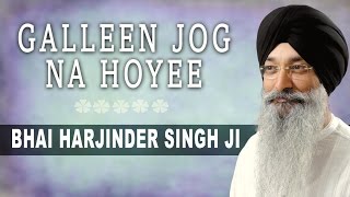 Galleen Jog Na Hoyee  Bhai Harjinder Singh Ji  Daras Tere Ki Pyaas [upl. by Llekcm389]